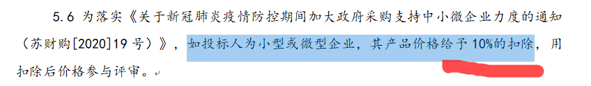 扣除