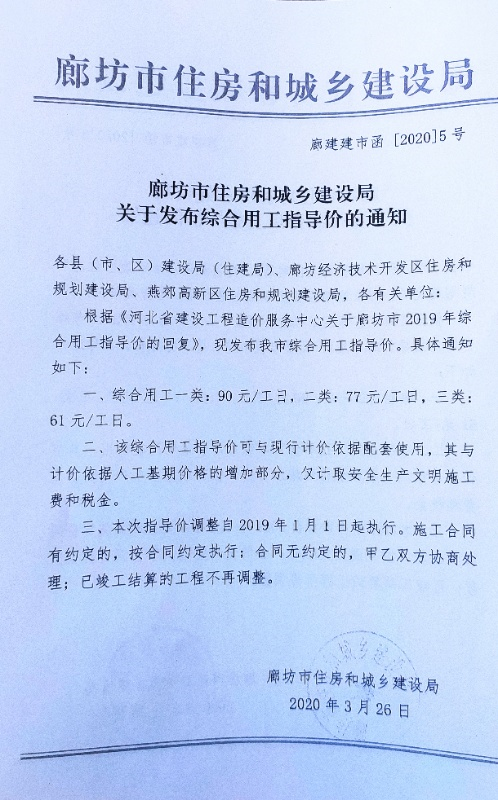 人工費(fèi)指