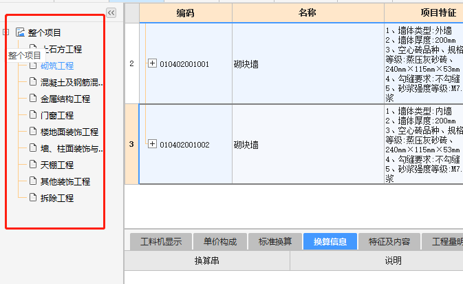 怎么設(shè)置出來