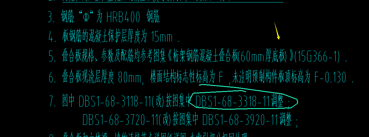 配筋是什么