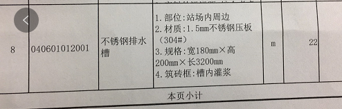 定額