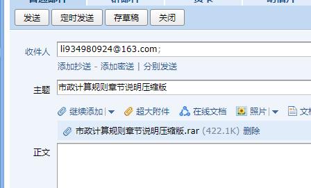 章節(jié)說明