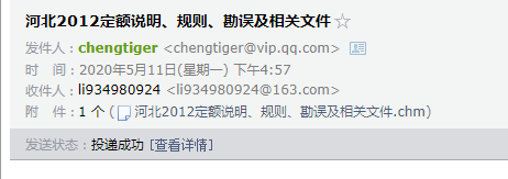 章節(jié)說明