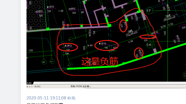 多板布置