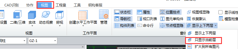 算量