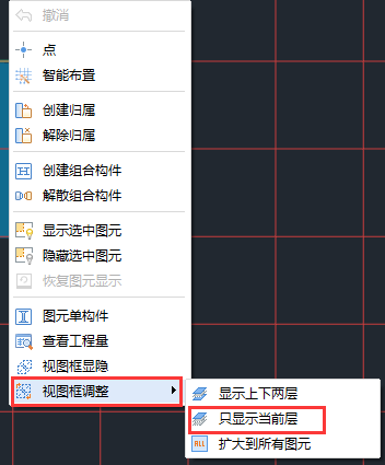 鋼結構