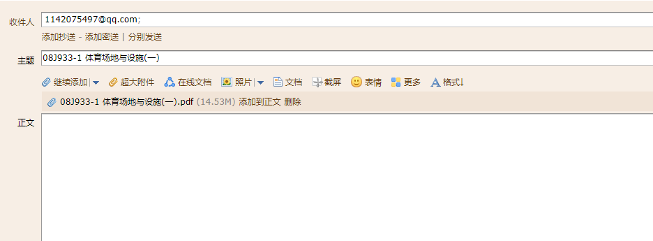 答疑解惑