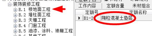 套什么清單