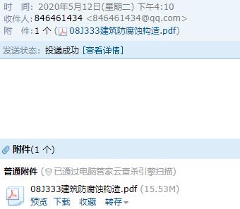 求圖