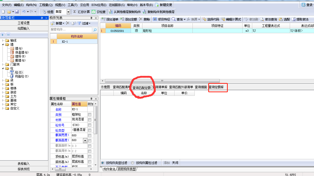 定額
