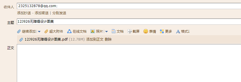 答疑解惑