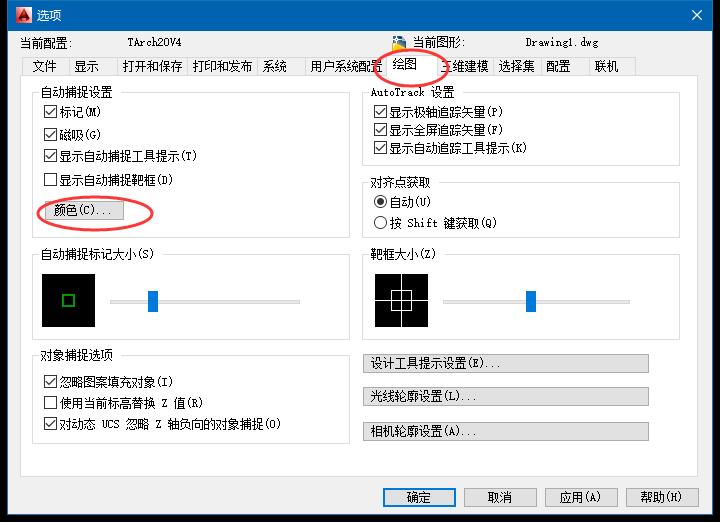 廣東省