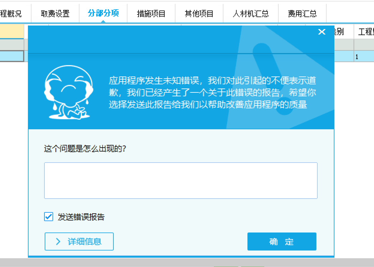 答疑解惑