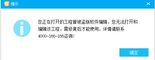 云計價