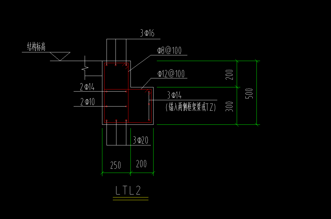 樓梯梁