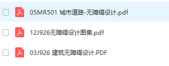 廣聯達服務新干線