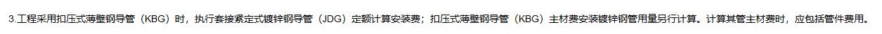 鍍鋅