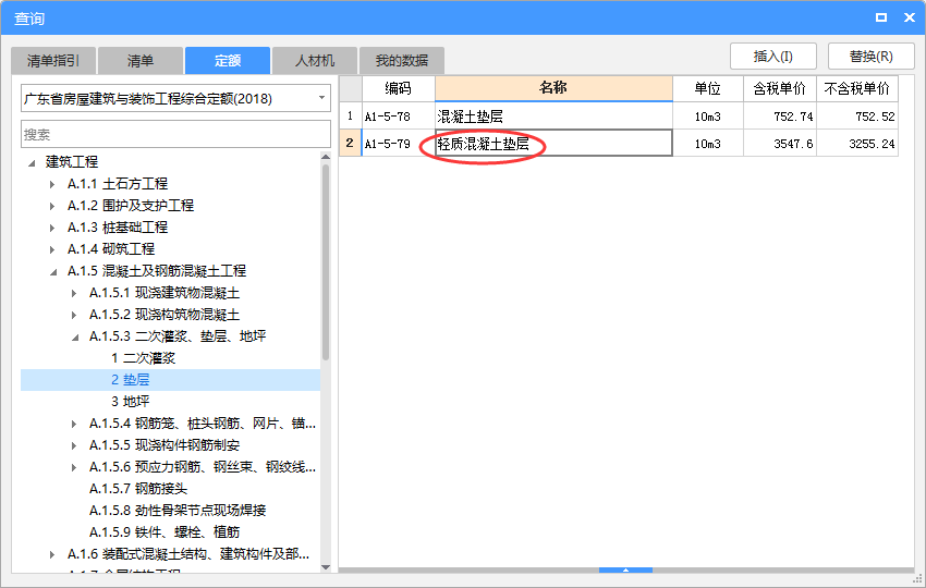 衛(wèi)生間回填陶粒
