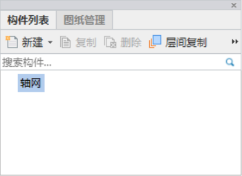 刪除這個(gè)