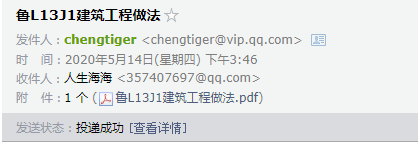 求圖
