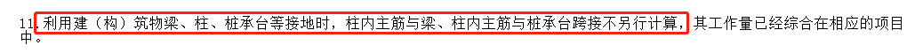定額