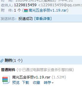 鋼材