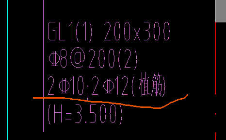 上下通長(zhǎng)筋
