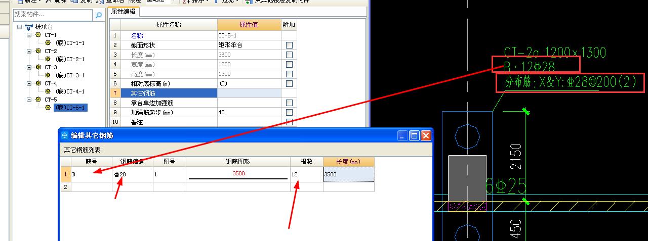 廣聯(lián)達(dá)服務(wù)新干線