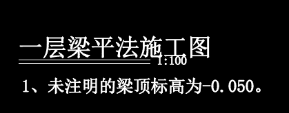 基礎梁