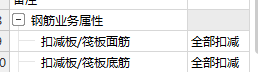 承臺鋼筋