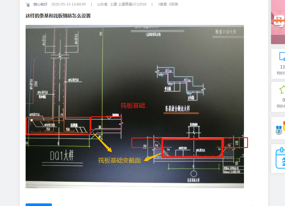 答疑解惑