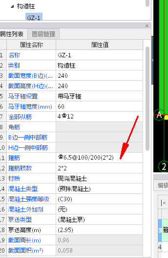 構(gòu)造