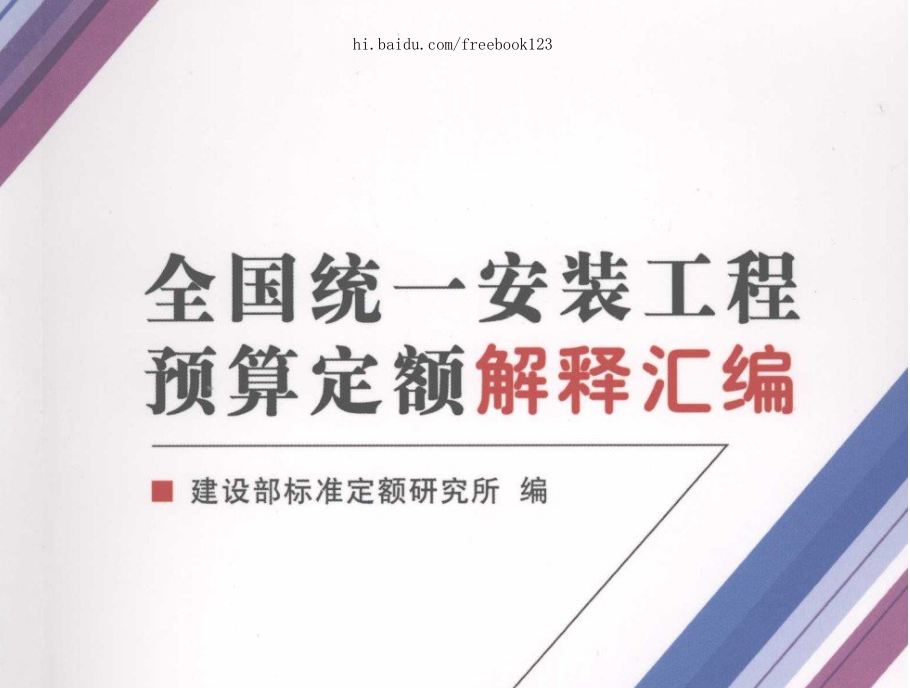 記取