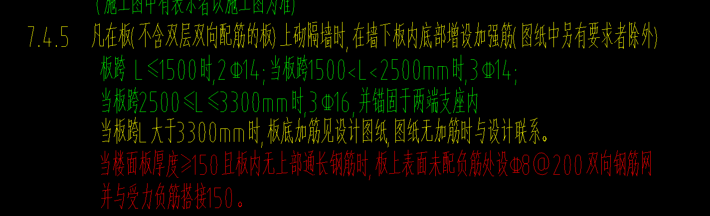 板底