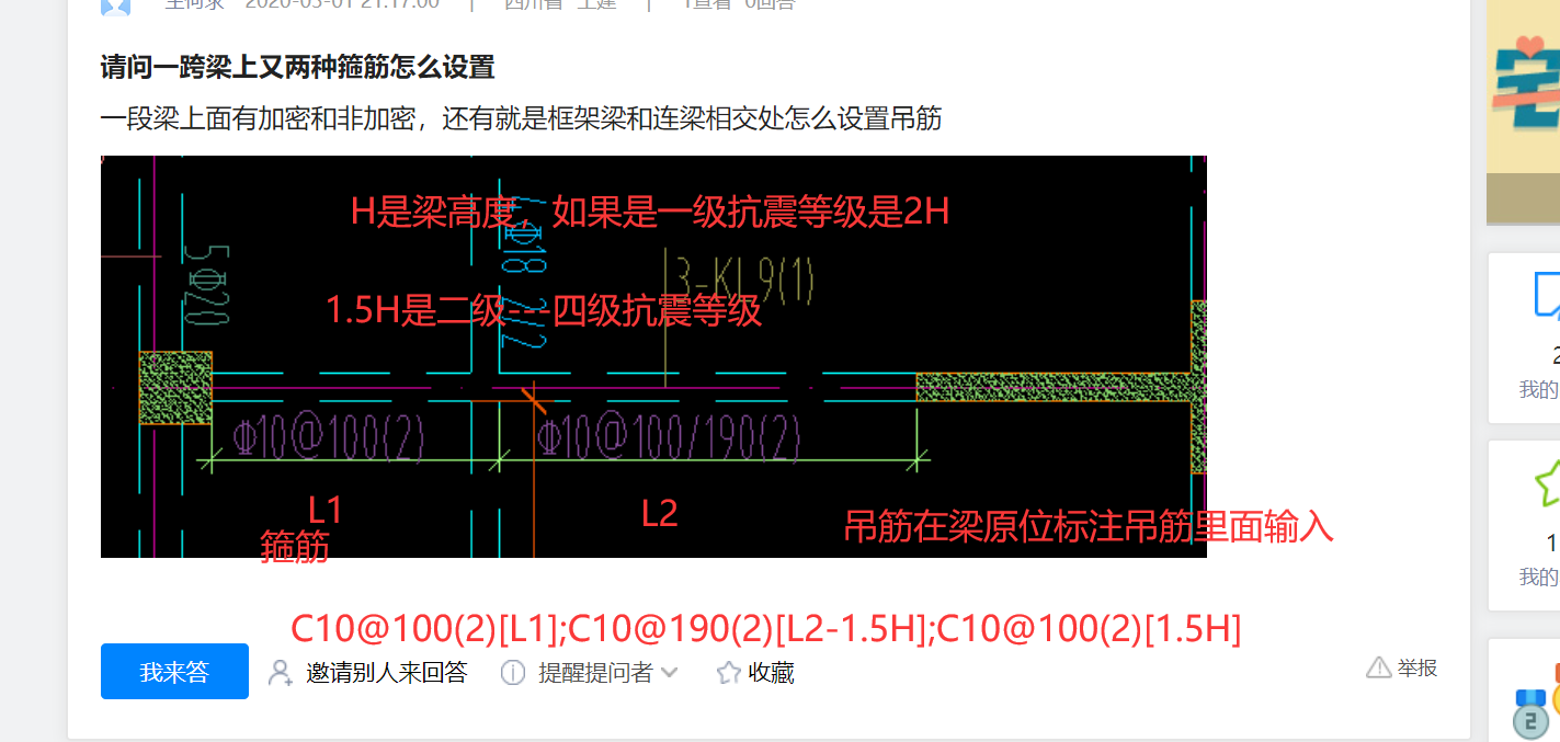 加密長度