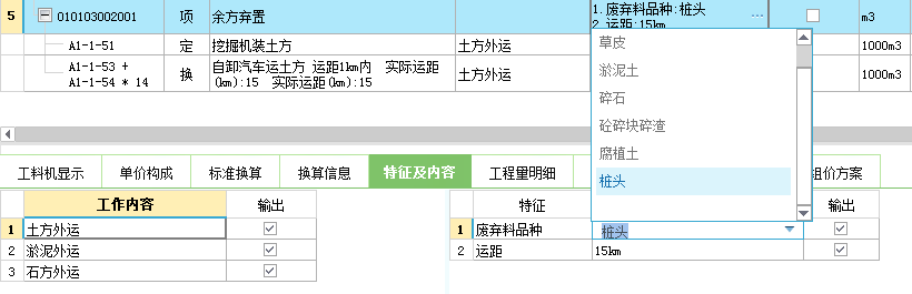 樁