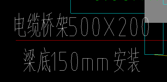 橋架高度