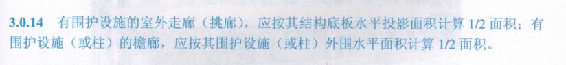 廣聯(lián)達服務(wù)新干線