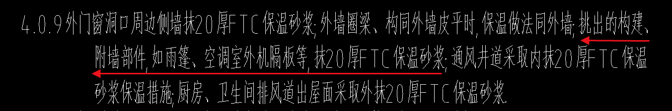 熱橋
