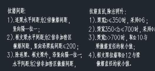 拉筋