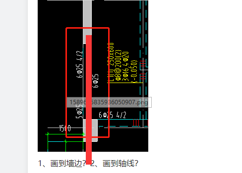 軸線