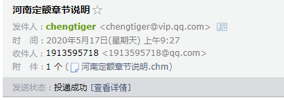 工程計(jì)算