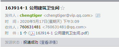 求圖