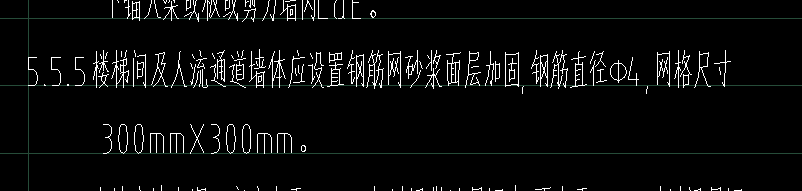 鋼筋網