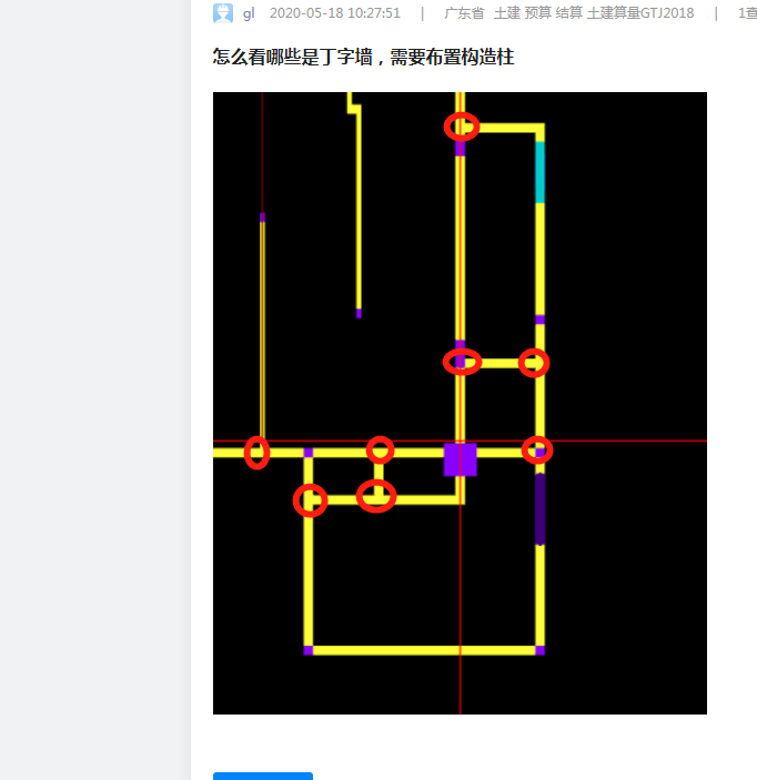構(gòu)造