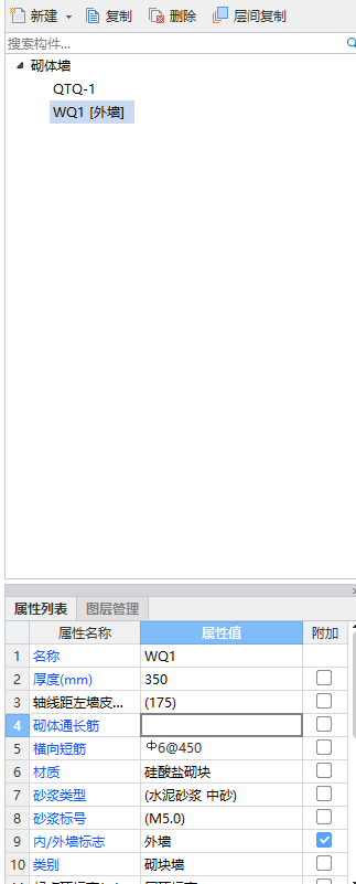 鋼筋信息