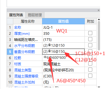 廣聯(lián)達(dá)服務(wù)新干線