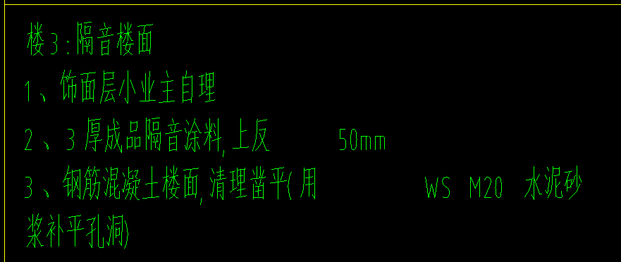套做法