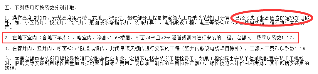 系數(shù)