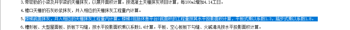 建筑行業(yè)快速問答平臺-答疑解惑